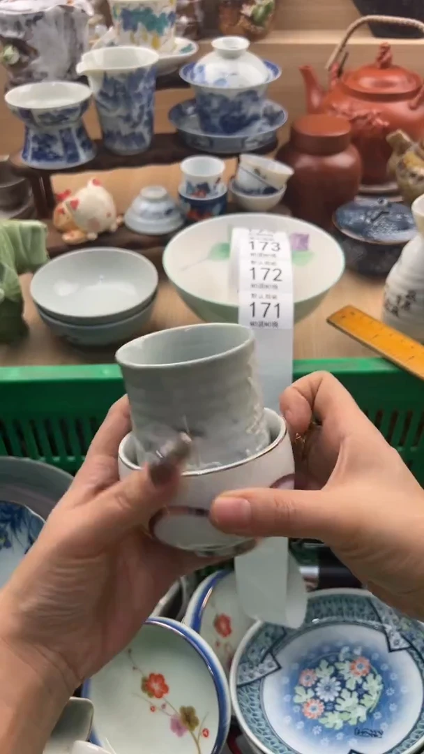 171默认微瑕，满20元包邮