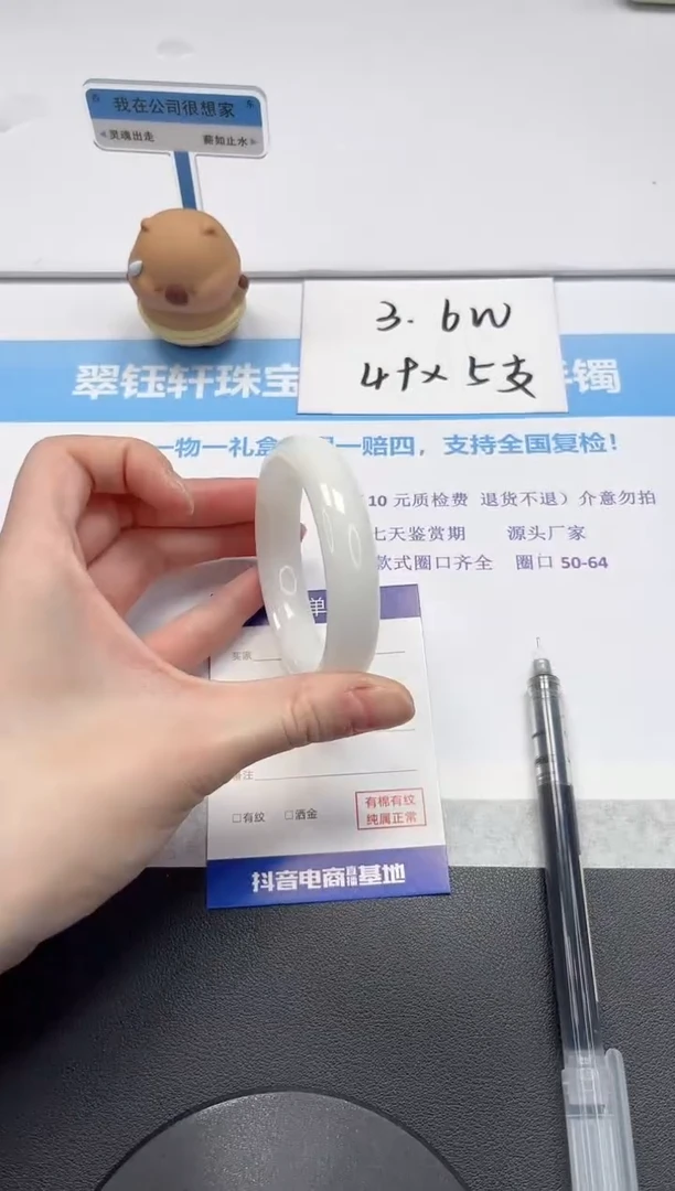 【闪购商品】和田玉手镯未镶嵌V110-55.5