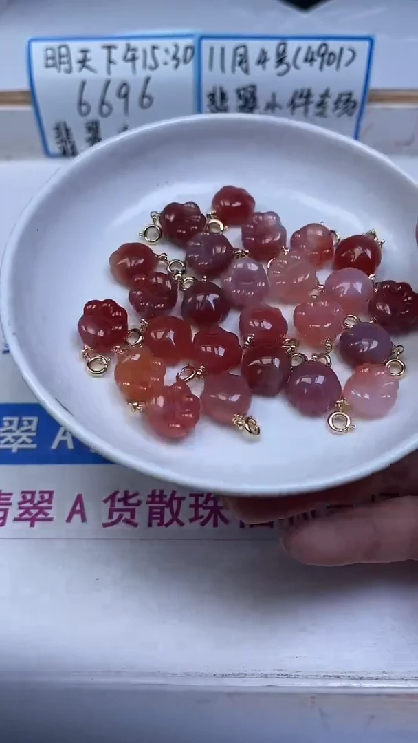 合金散珠玛瑙/玉髓E650 盐 源 猫爪12*8mm1个9元