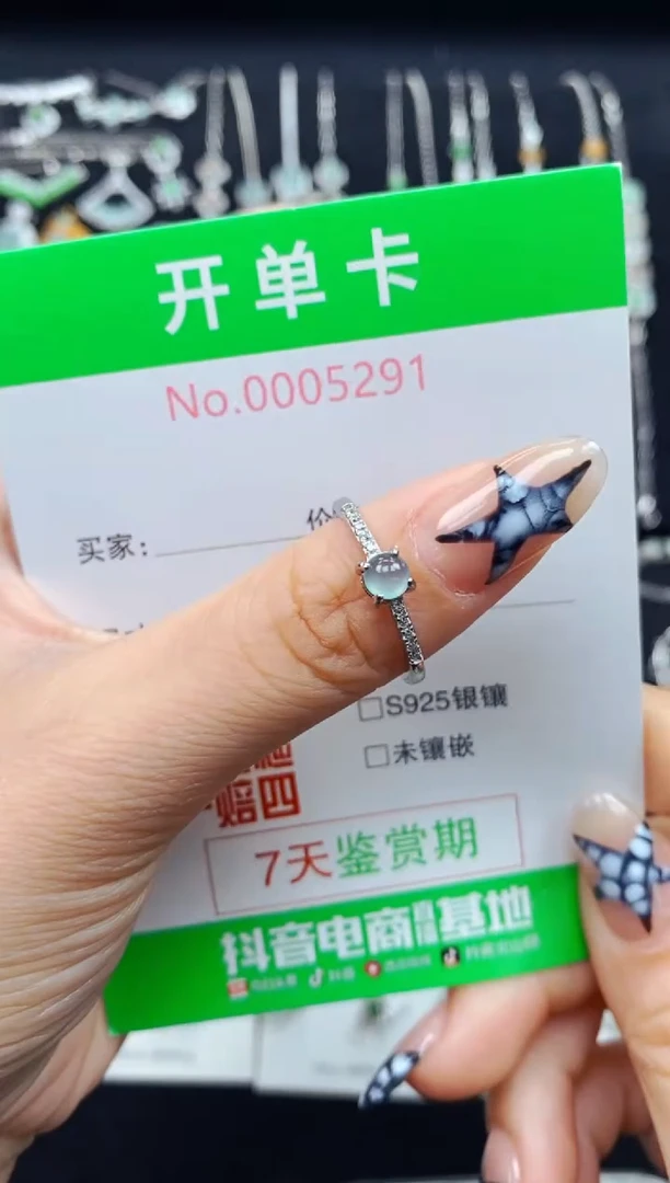 银S925镶嵌戒指翡翠小**姐5291