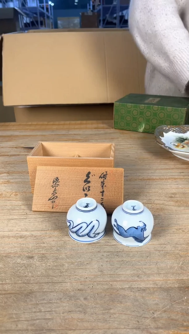 守拙专属链接 中古品默认微瑕满十八包邮