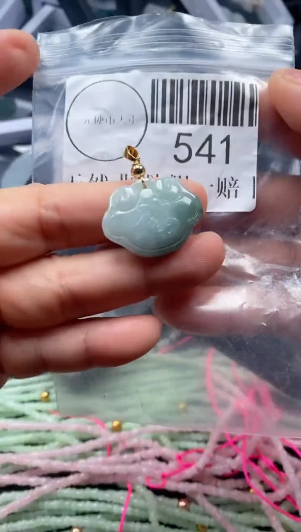 吊坠(不含链)未镶嵌翡翠541