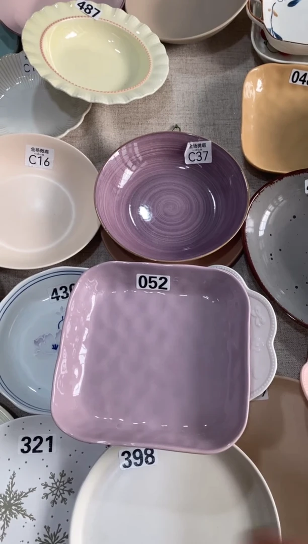 瓷c52+037微瑕 不介意拍