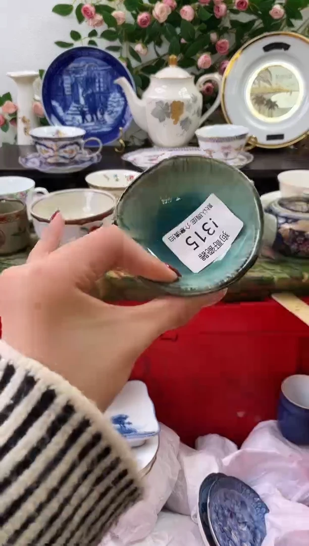 【闪购商品】瓷片315海外中古回流瓷器 默认瑕疵慎拍