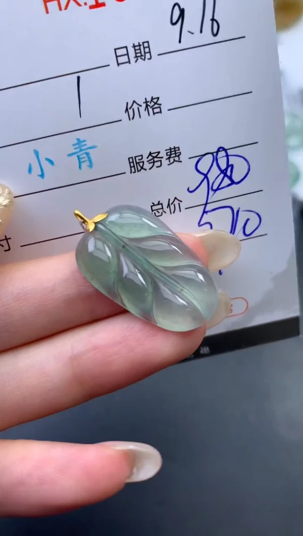 未镶嵌挂件翡翠哈轩 挂件1