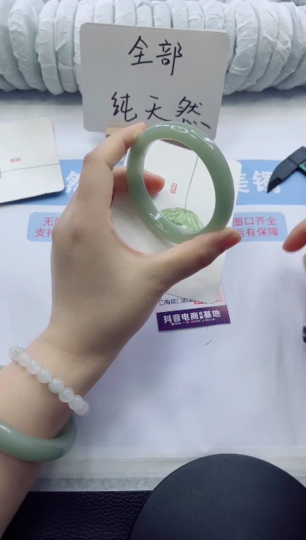 未镶嵌手镯石英质玉多样性发货C 92