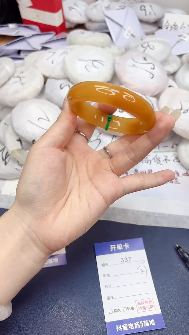 石英质玉手镯未镶嵌337-财气镯-圈口57