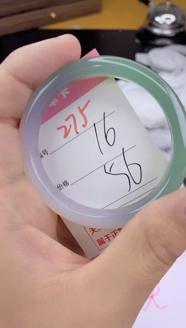 手镯玛瑙/玉髓未镶嵌275