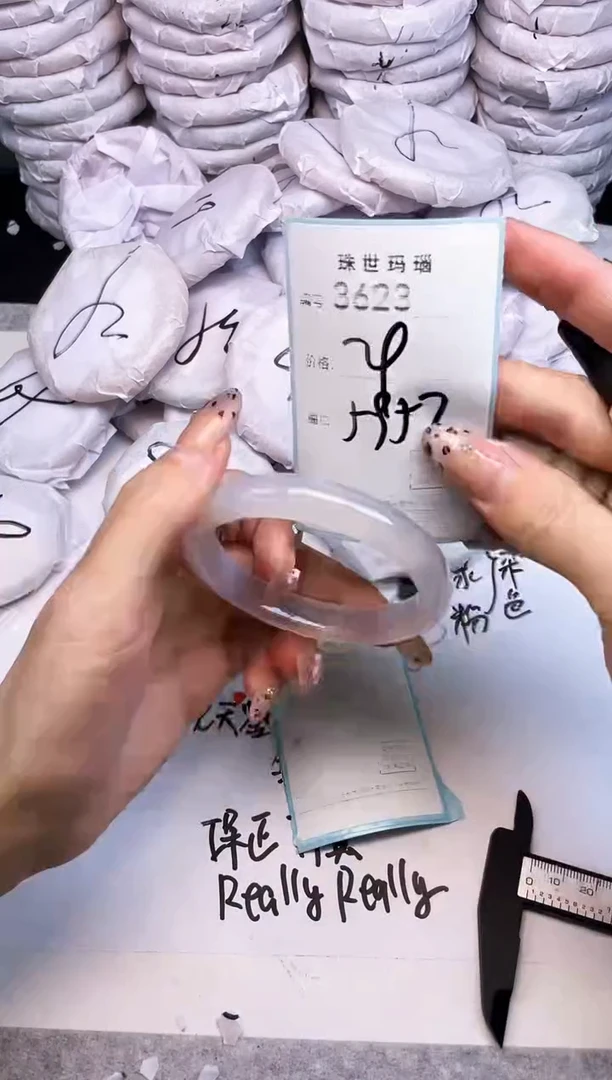 手镯玛瑙/玉髓未镶嵌3623