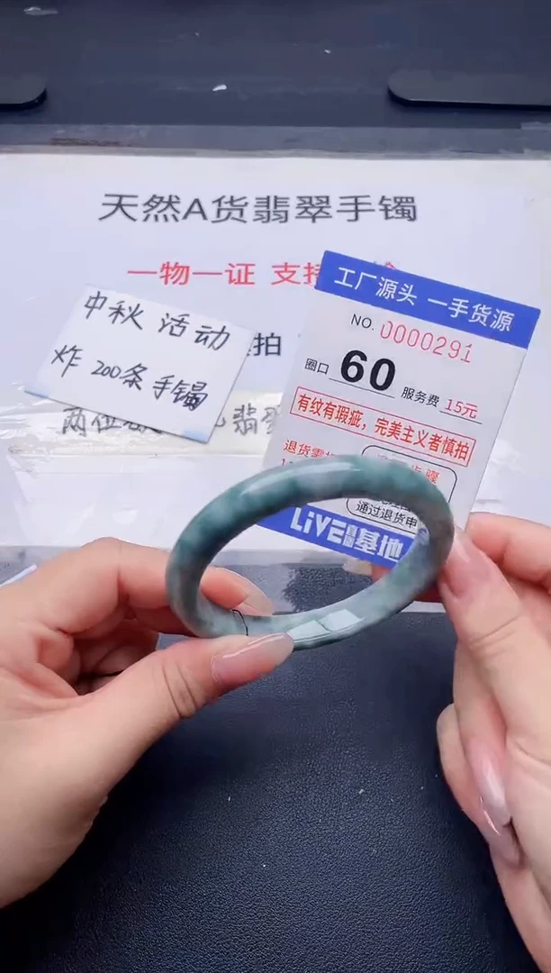 未镶嵌手镯翡翠翡翠手镯未镶嵌