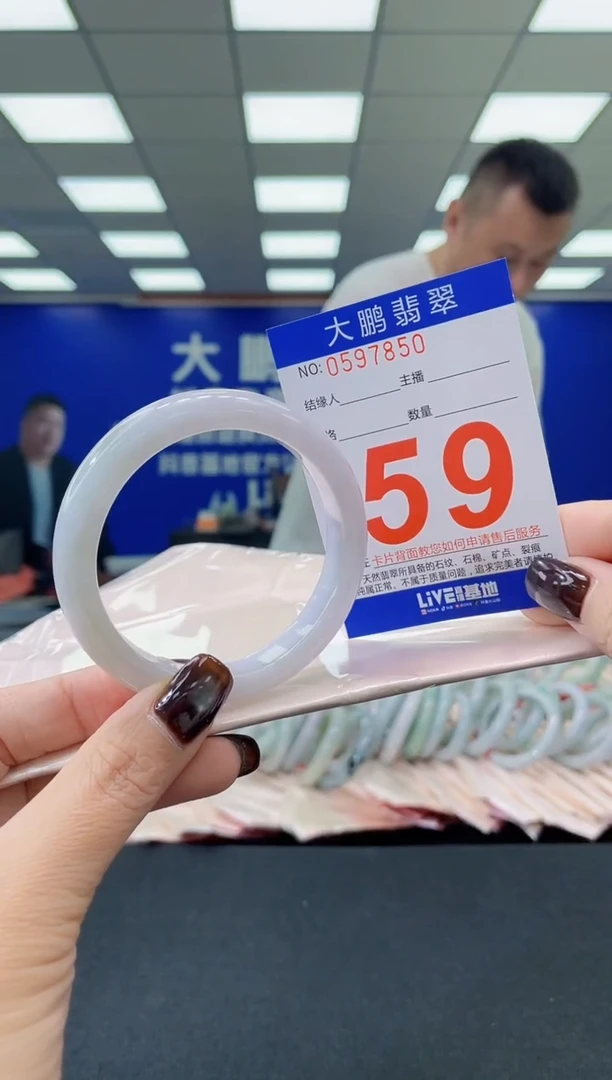 未镶嵌手镯翡翠AAAAAAAAAA