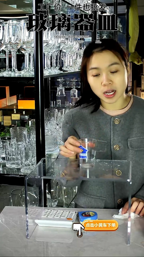 水晶玻璃手柄款二两钢化玻璃酒杯/6只