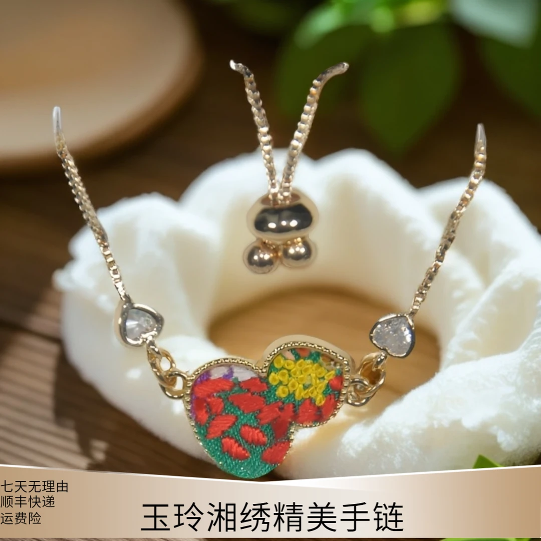 玉玲湘绣刺绣手工新中式轻奢五福五花手链女手绳饰品礼品