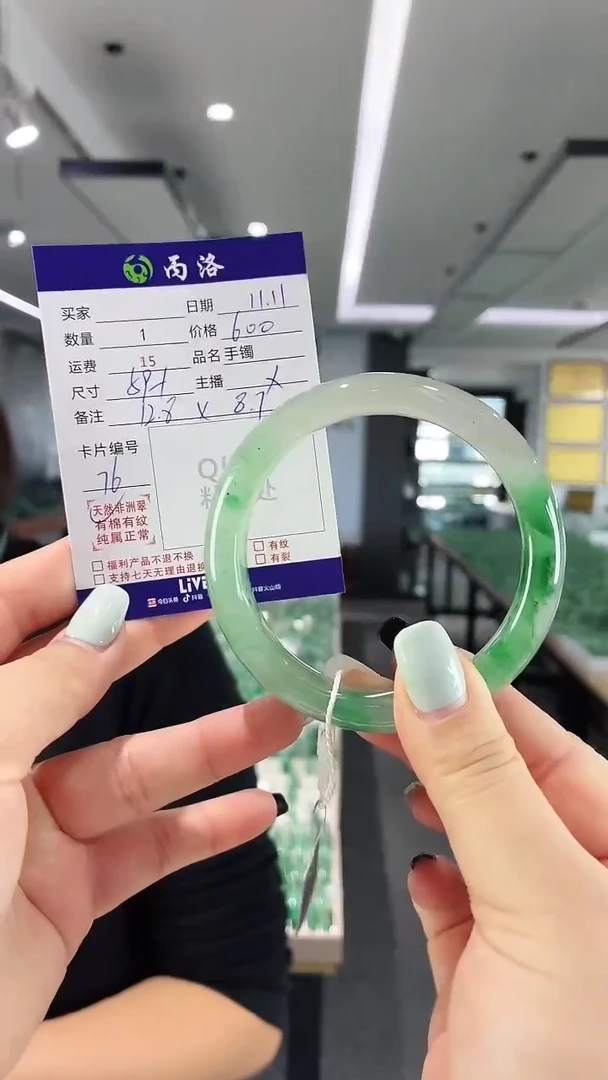 未镶嵌石英质玉手镯59+