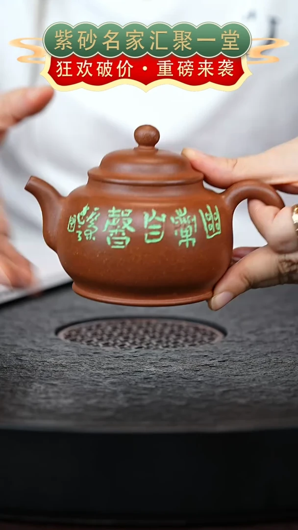 茶壶紫砂宜兴紫砂