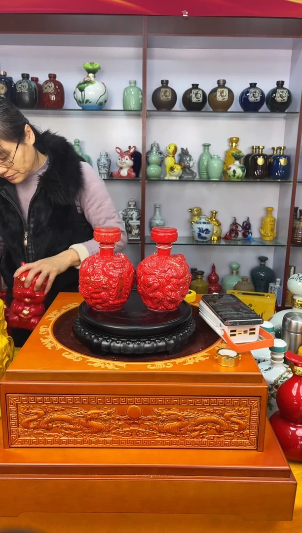 瓶瓷1  斤装 红色九龙瓶2个   陶瓷空酒坛