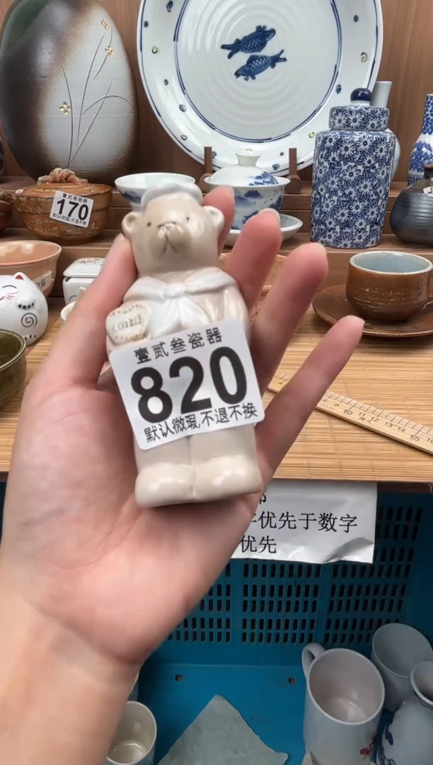 X***X瓷器瓷器瓷器瓷器