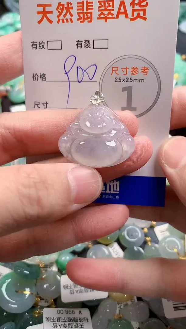 颈饰18K金镶嵌翡翠0014179240