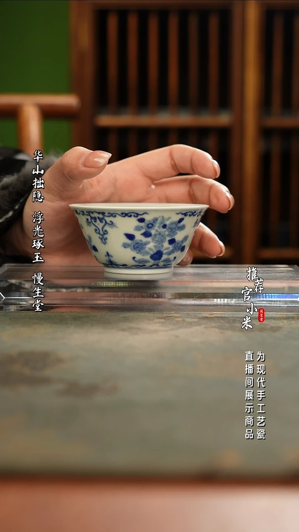 陶瓷华军鼎成 柴窑青花