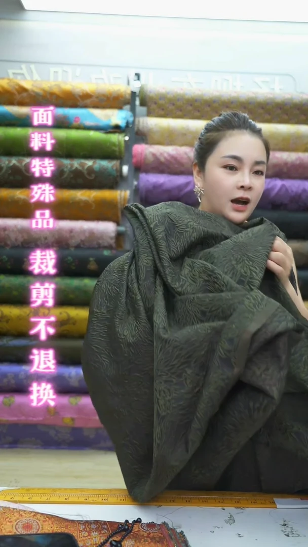 无纺布41号浮雕裤子布半米