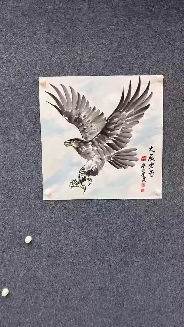 国画9.18-XX-黄崇岭-70斗方- 大展宏图（不带国检）