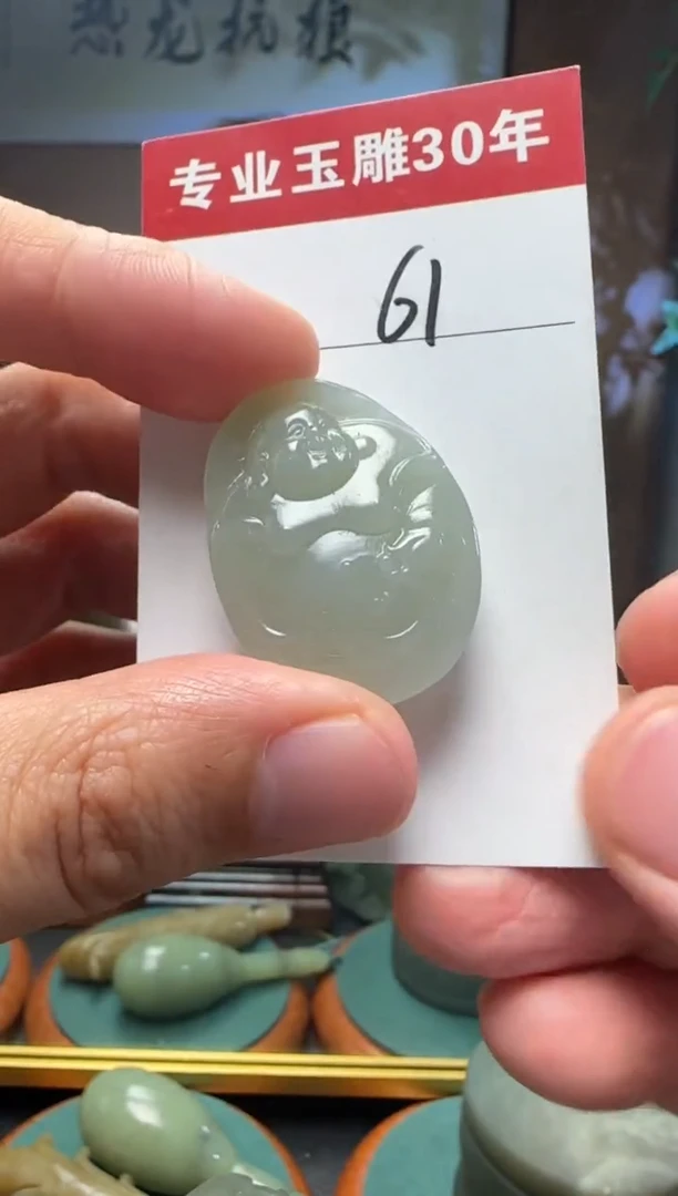 【闪购商品】和田玉挂件未镶嵌61