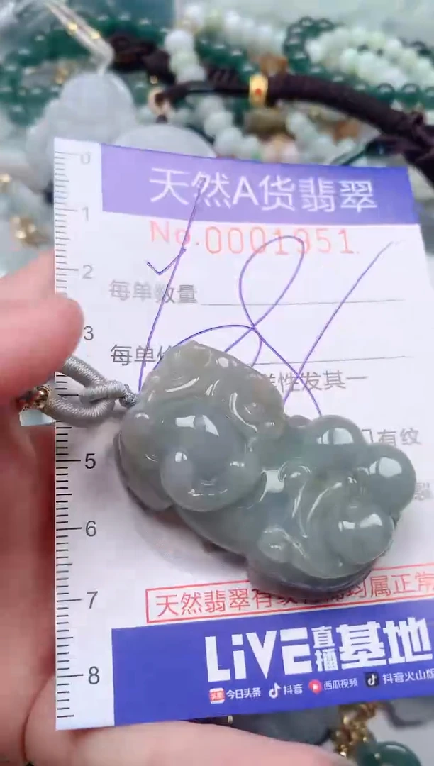 【闪购商品】翡翠挂件未镶嵌00001951