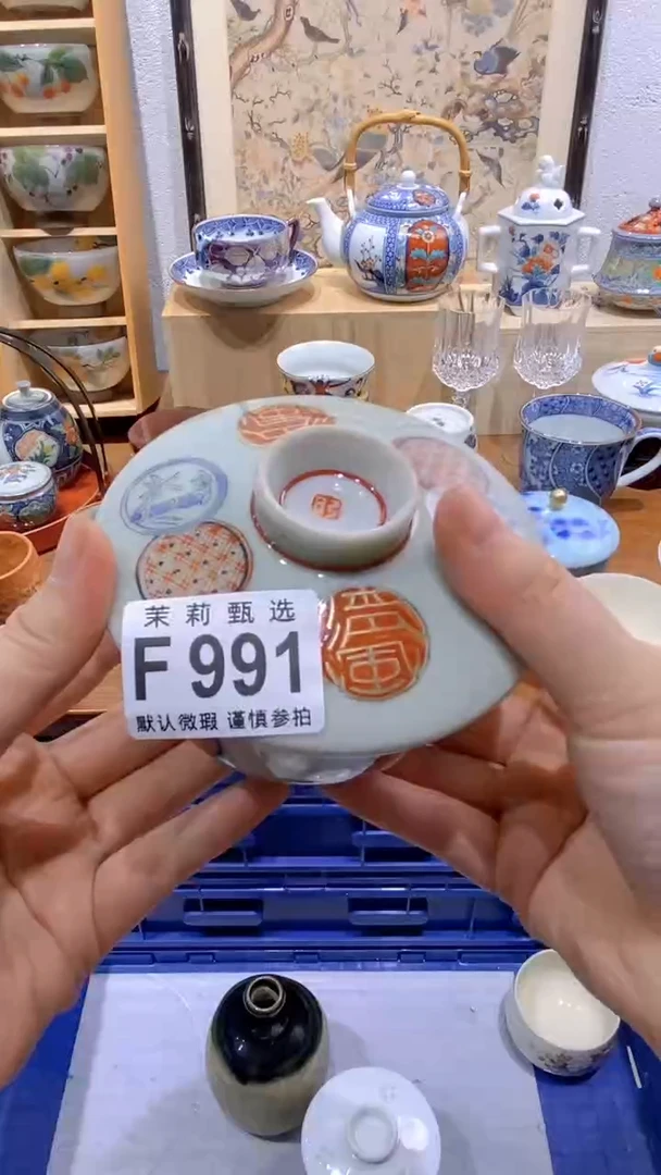 瓷片w***3茉莉商品一号F991