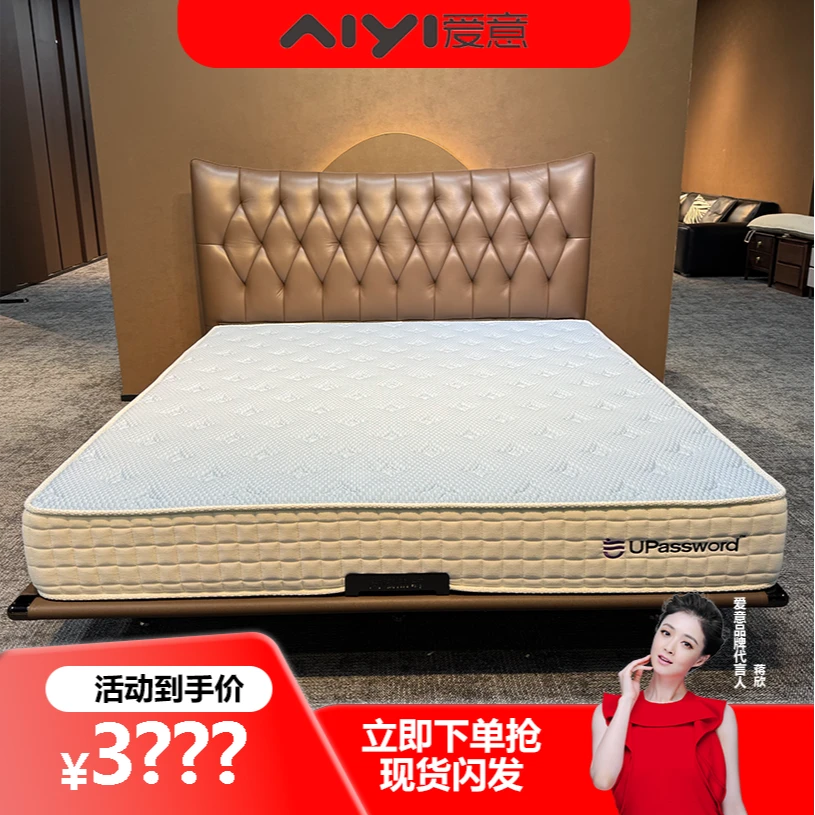 【爱意品牌 高定BV】#2501简约双人床牛皮轻奢双人床