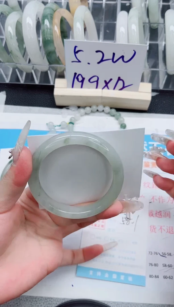 【闪购商品】石英质玉手镯未镶嵌A265-58.1