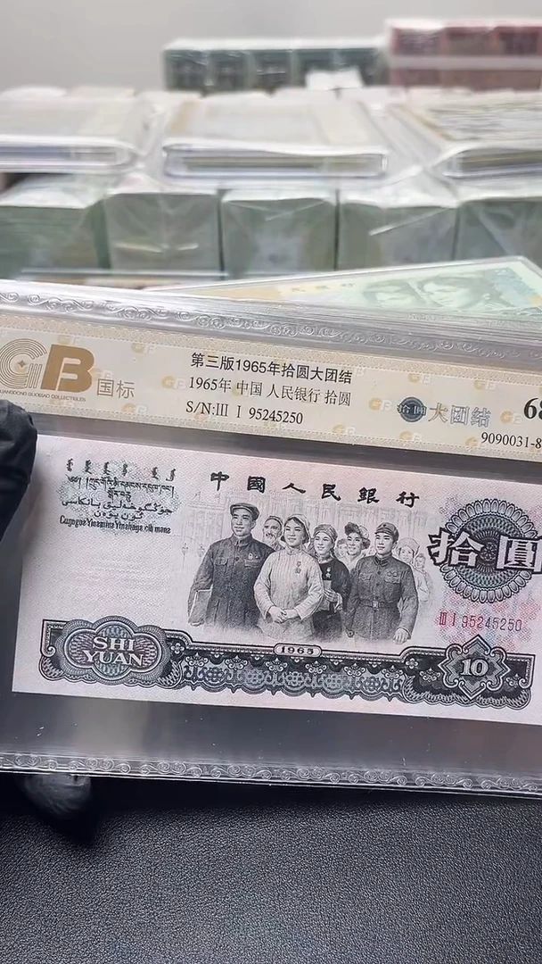 淡****享三版币小全套包邮包邮