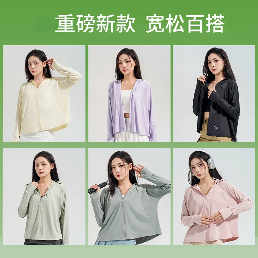 冰感原纱真防晒顶配黑胶帽檐防晒衣加长版W1009