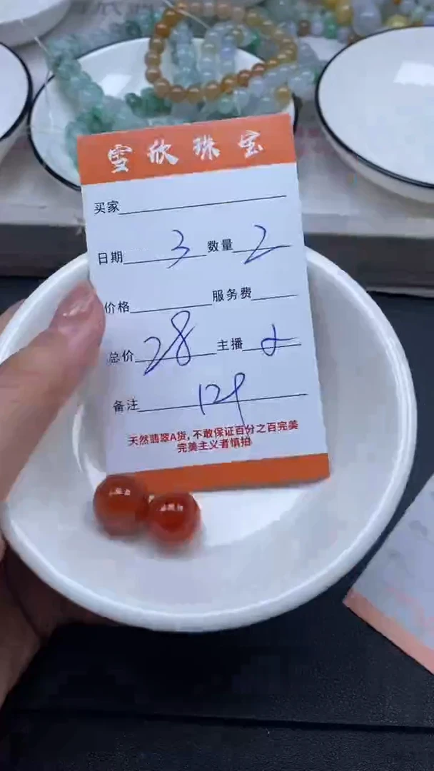 颈饰未镶嵌翡翠雪欣散珠定制diy