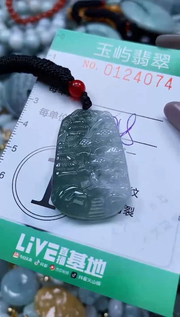 翡翠未镶嵌颈饰闪购0124074多样性发其一