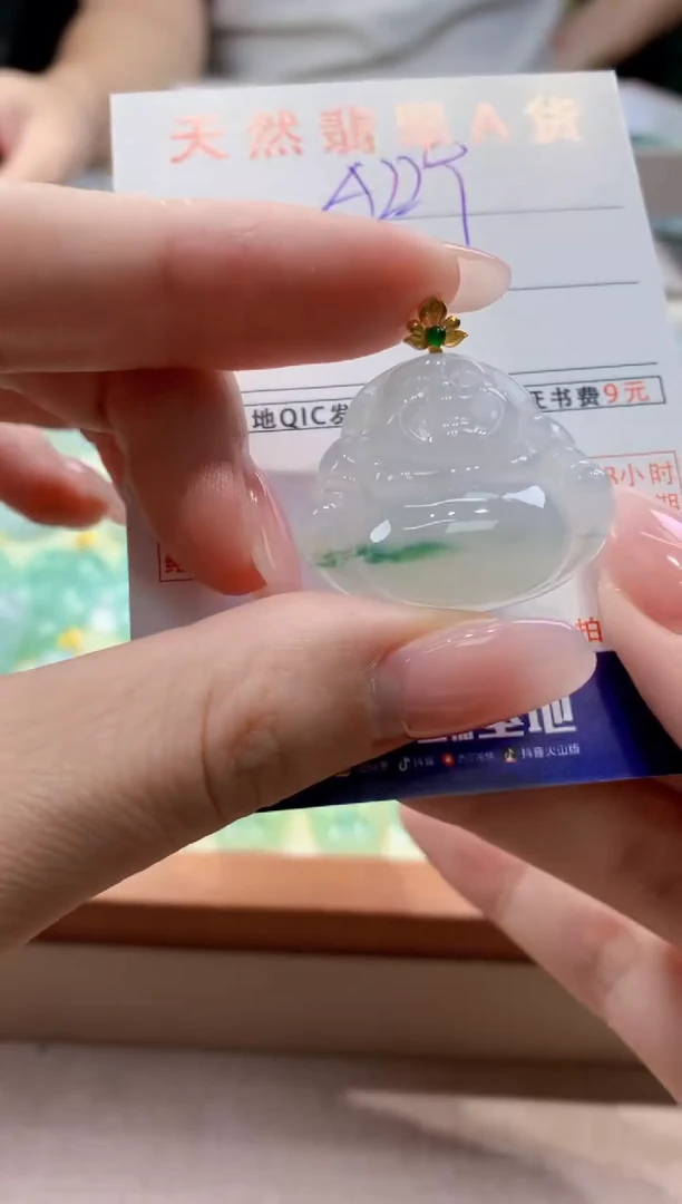 颈饰18K金镶嵌翡翠天然缅甸a货翡翠