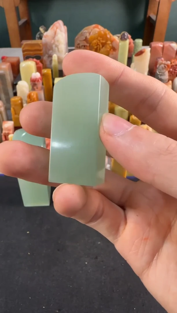 【闪购商品】青田石印石8943包四字小明