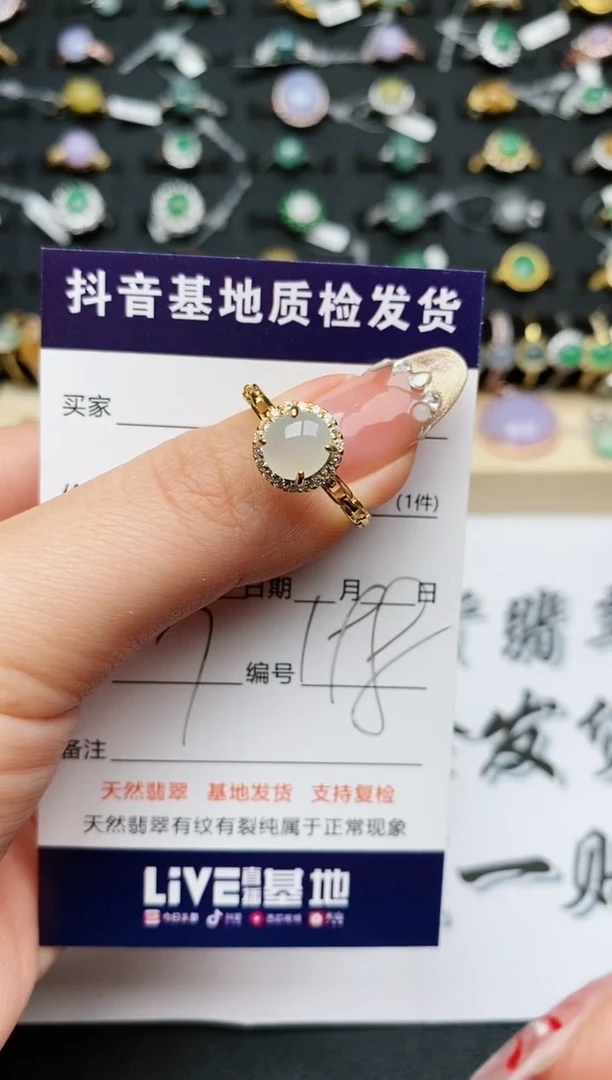 【闪购商品】翡翠戒指银S925镶嵌.............