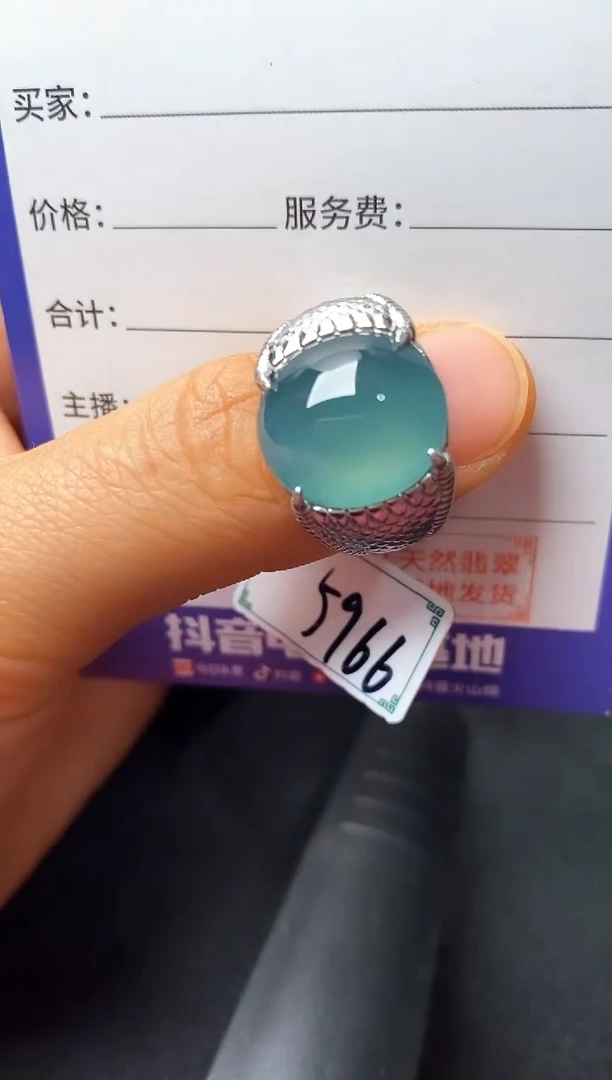 银S925镶嵌戒指翡翠22222
