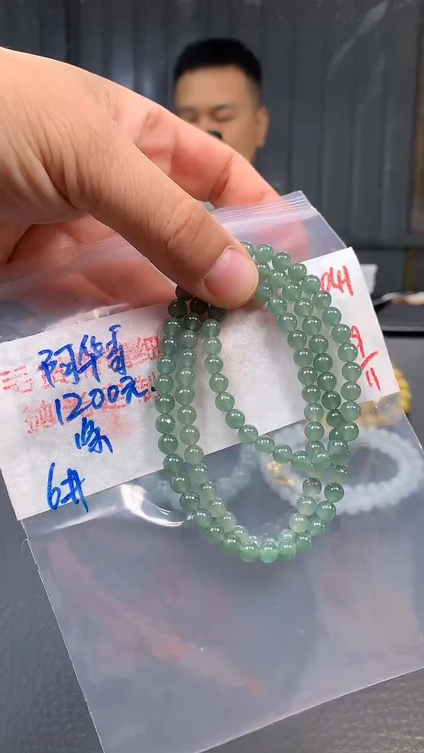 未镶嵌定制翡翠阿*田041毛货需精细抛光多样发一件珠串