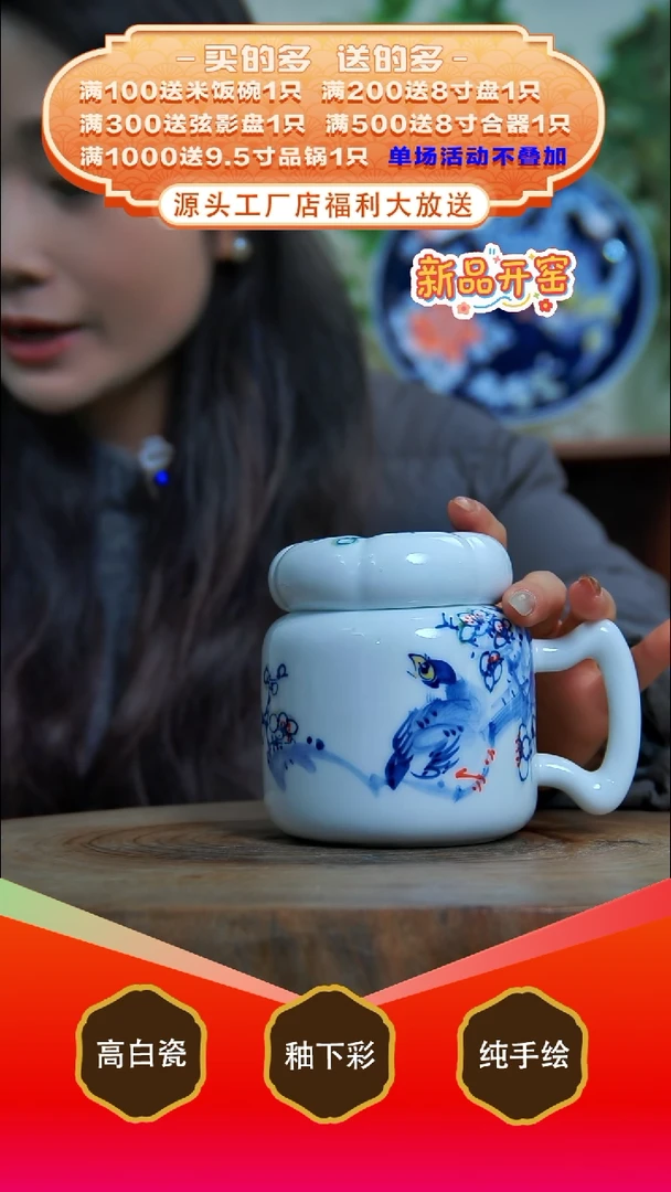 其他白泥景德镇手工手绘陶瓷【食品级】