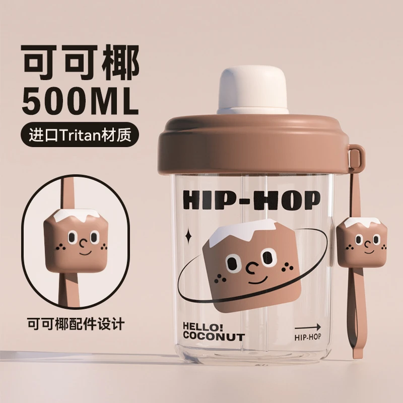 依序水果波波杯tritan水杯夏季女生高颜值咖啡直饮杯塑料吸管杯子
