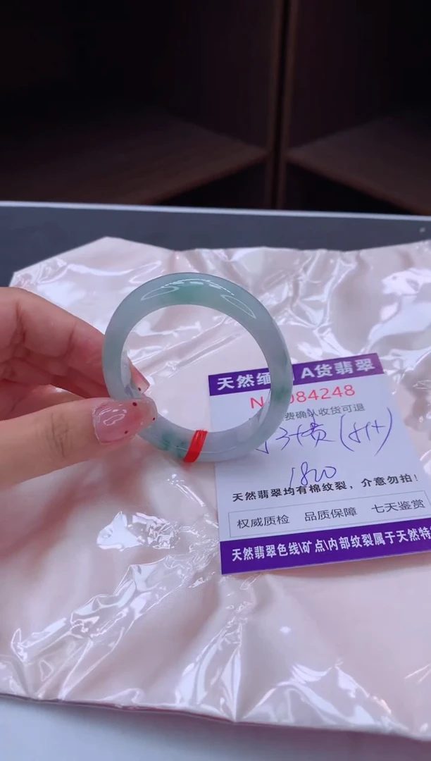 未镶嵌手镯（贵妃镯）翡翠瓜**球天然缅甸A货翡翠