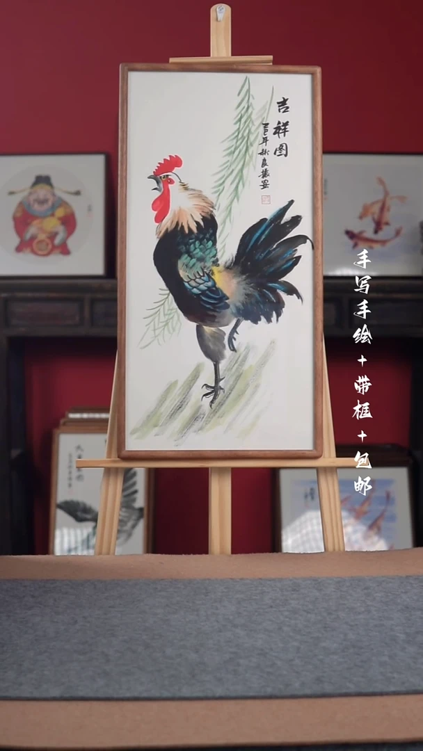 国画纯手写纯手绘-带框尺寸36*69