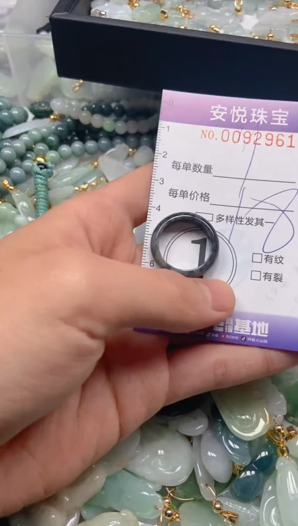 【闪购商品】翡翠颈饰未镶嵌闪购0092961