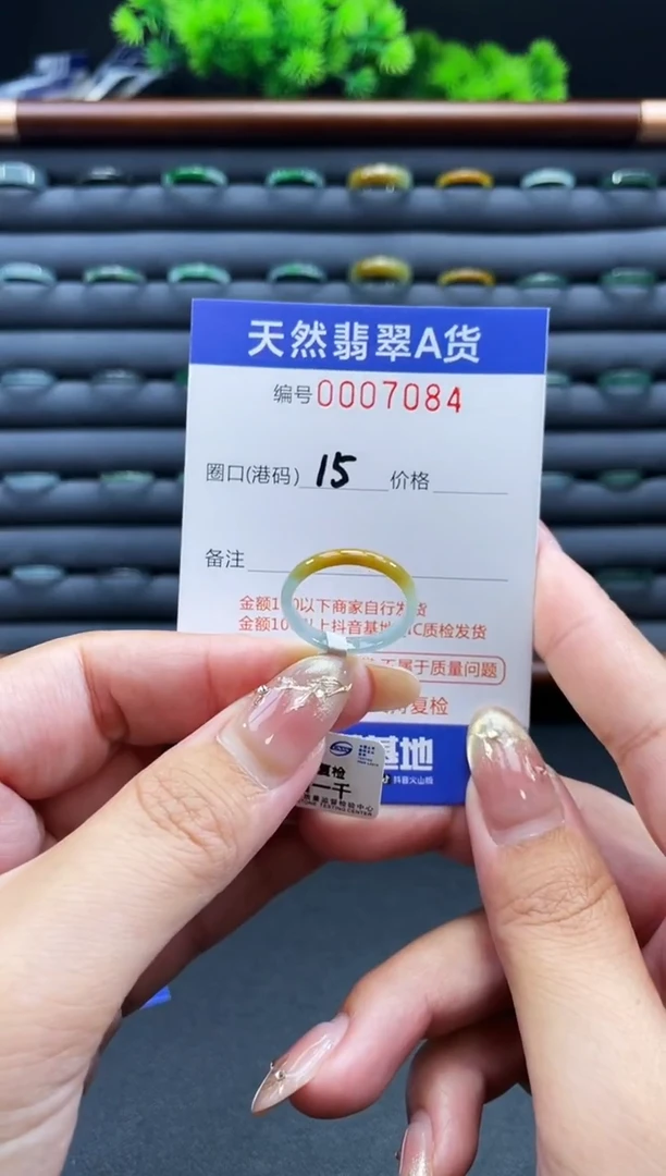未镶嵌戒指翡翠戒圈