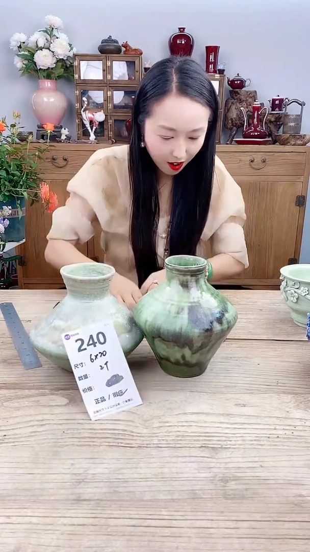 小玩子花盆直播号240