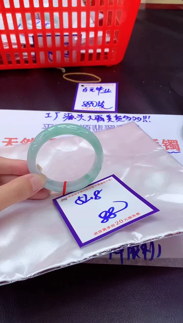 未镶嵌手镯翡翠11111111