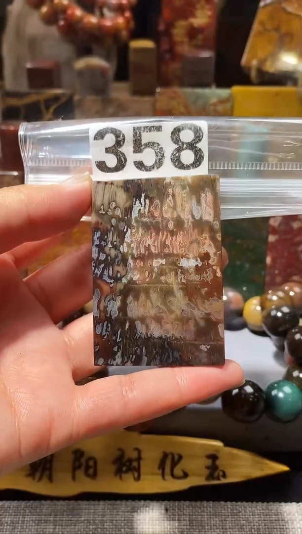 未镶嵌吊坠(不含链)硅化玉天然北票硅化玉吊坠