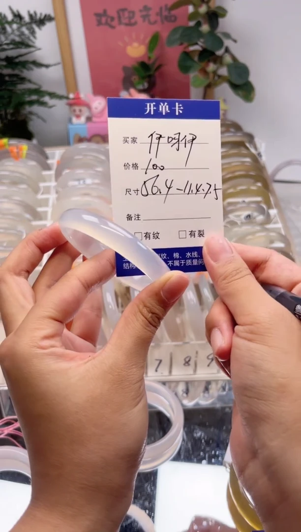 玛瑙/玉髓手镯未镶嵌伊*伊008