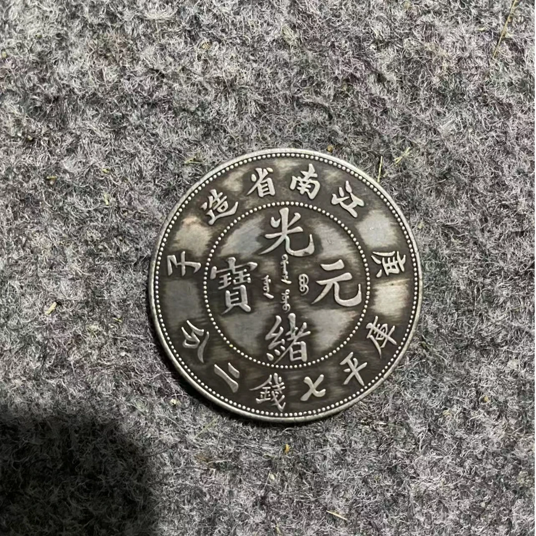 142【多宝阁】精选手工复制铜银复古纪念